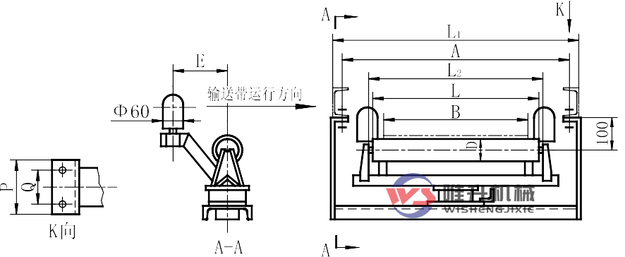 YYTP-I-X下皮带全自动液压纠偏装置