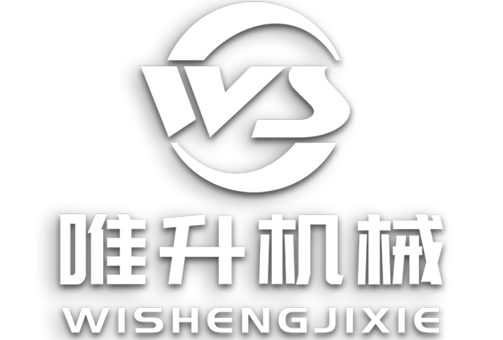 扬州唯升logo